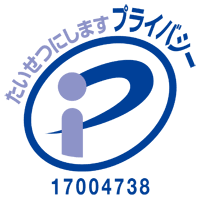 Pマーク